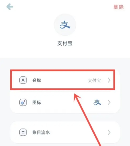 檸檬記賬免費(fèi)版