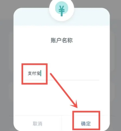 檸檬記賬免費(fèi)版