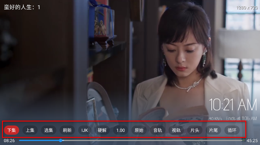 趣看仓BOX免费版