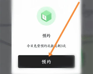 喵走出行