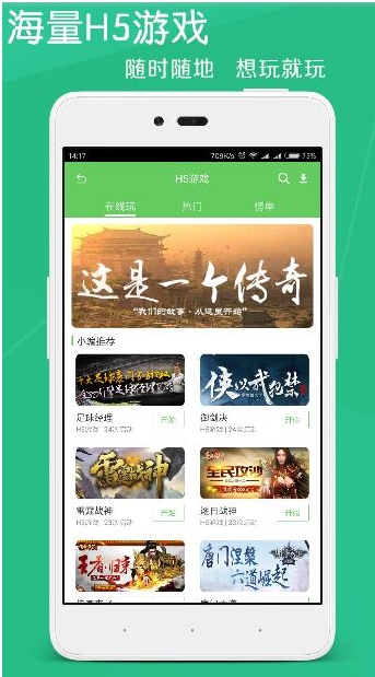 斗蟹游戲盒子平臺(tái)