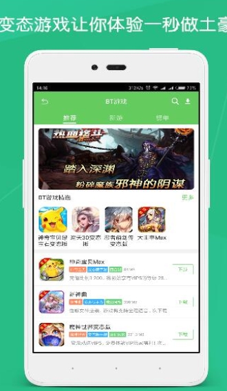 斗蟹游戲盒子平臺(tái)
