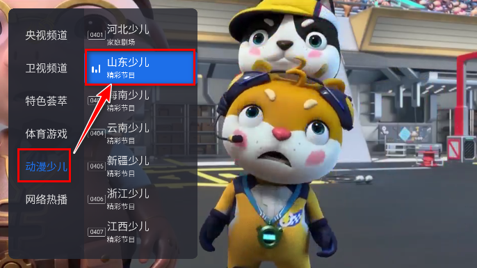 千寻tv盒子版