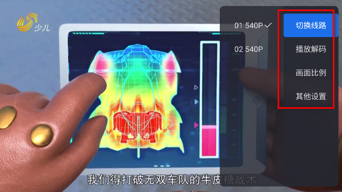 千寻tv盒子版