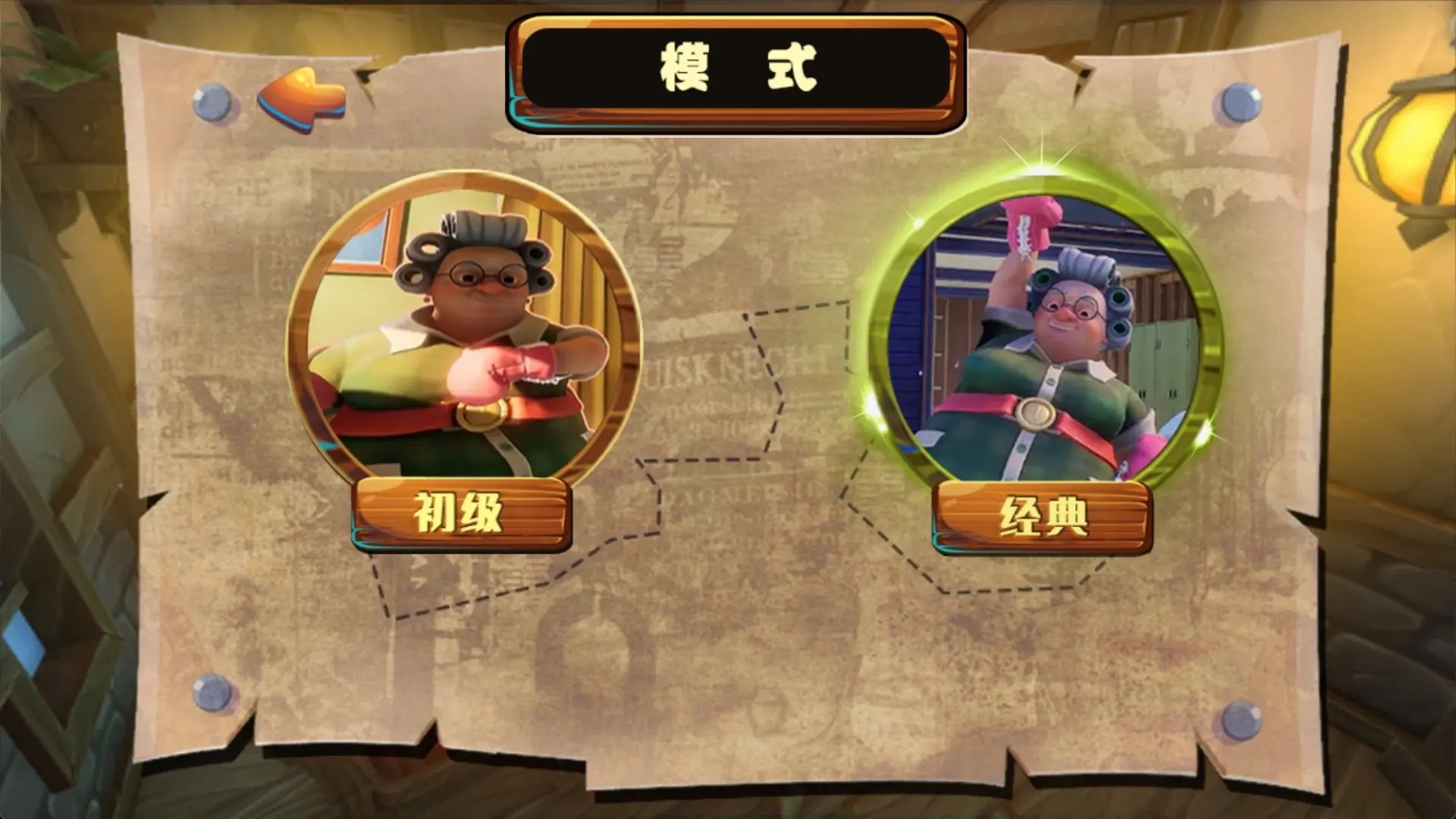 恐怖邻居怪谈