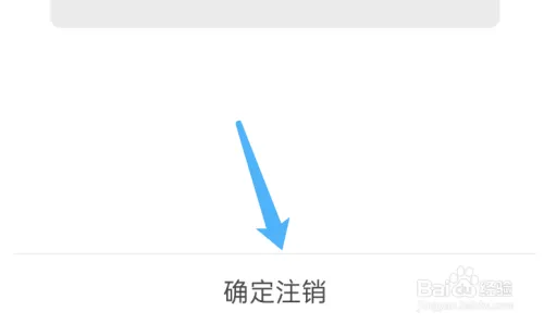 花伴侣专业版