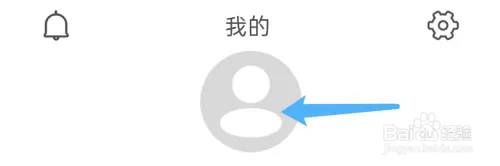 花伴侣专业版