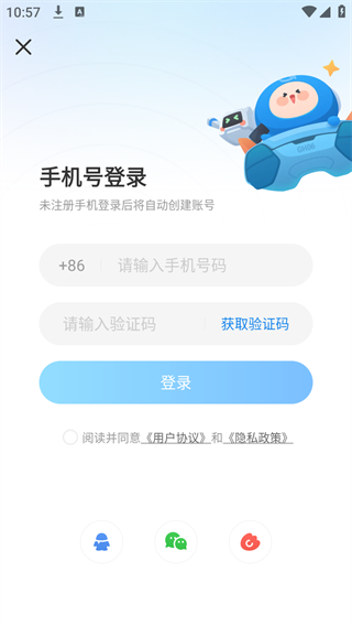 光環(huán)助手游戲包