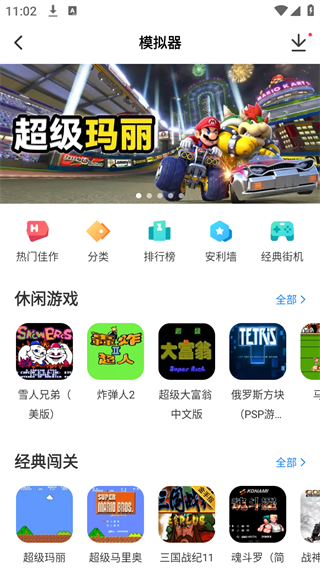 光環(huán)助手游戲包