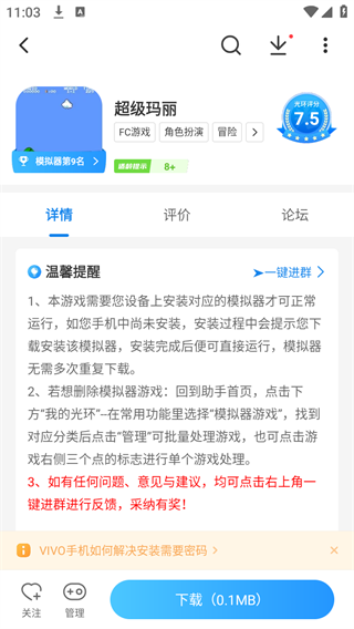 光環(huán)助手游戲包
