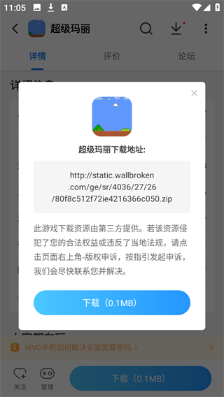 光環(huán)助手游戲包