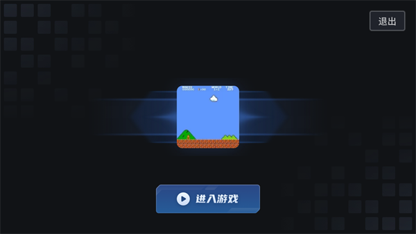 光環(huán)助手游戲包
