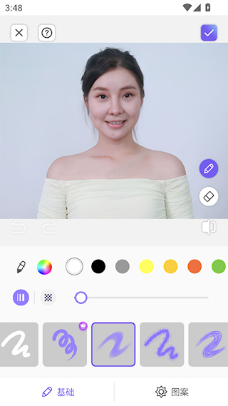 PrettyUp免費版