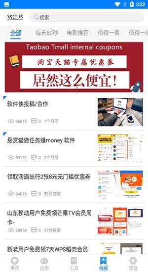 北辰軟件庫