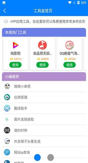 北辰軟件庫