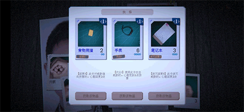 萬手一體