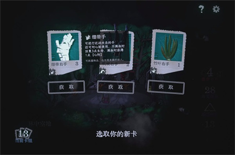 萬手一體