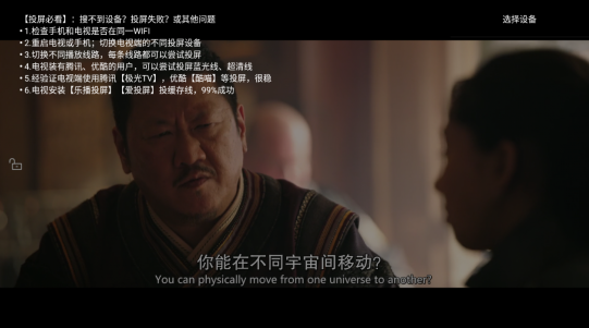 哐哐追剧免费版