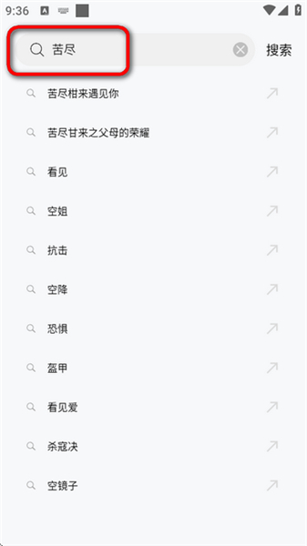 南瓜视频免费追剧