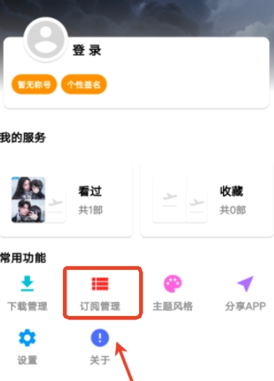 哐哐追剧免费版