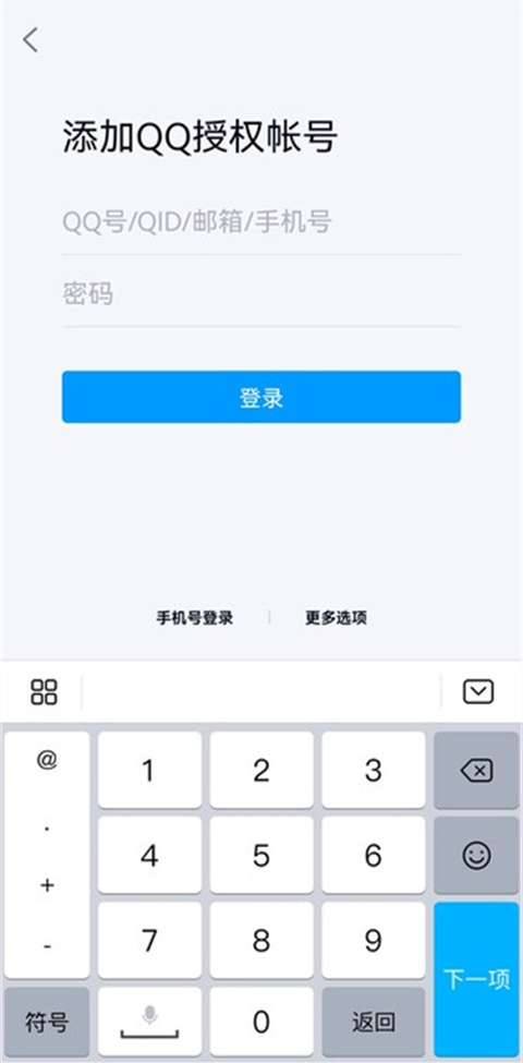 qq游戲大廳