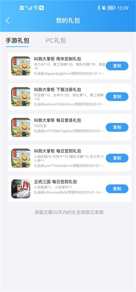 qq游戲大廳