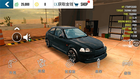 手動(dòng)擋停車場(chǎng)2025