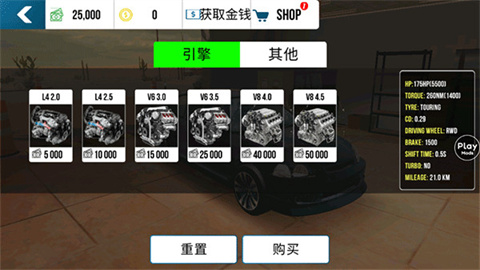 手動(dòng)擋停車場(chǎng)2025