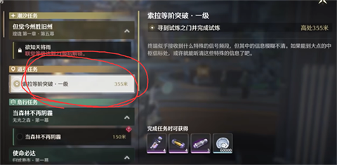 鳴潮官方版