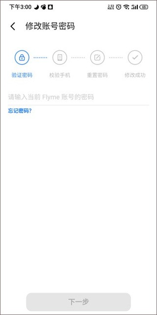 魅族手游中心
