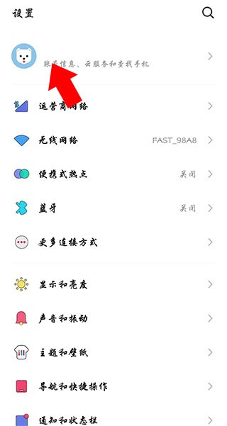 魅族手游中心