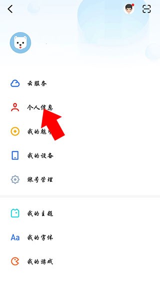 魅族手游中心