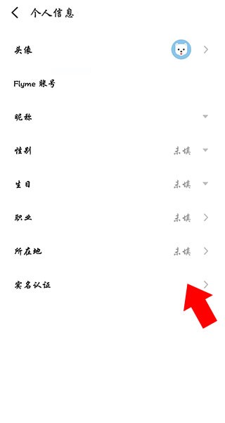 魅族手游中心