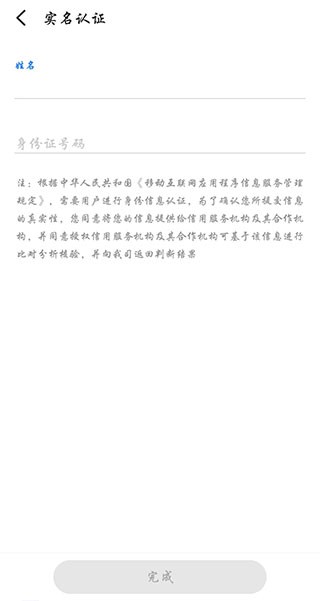 魅族手游中心