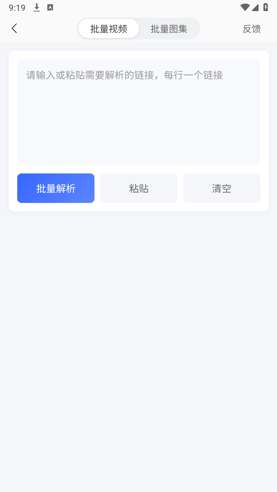 新凌印