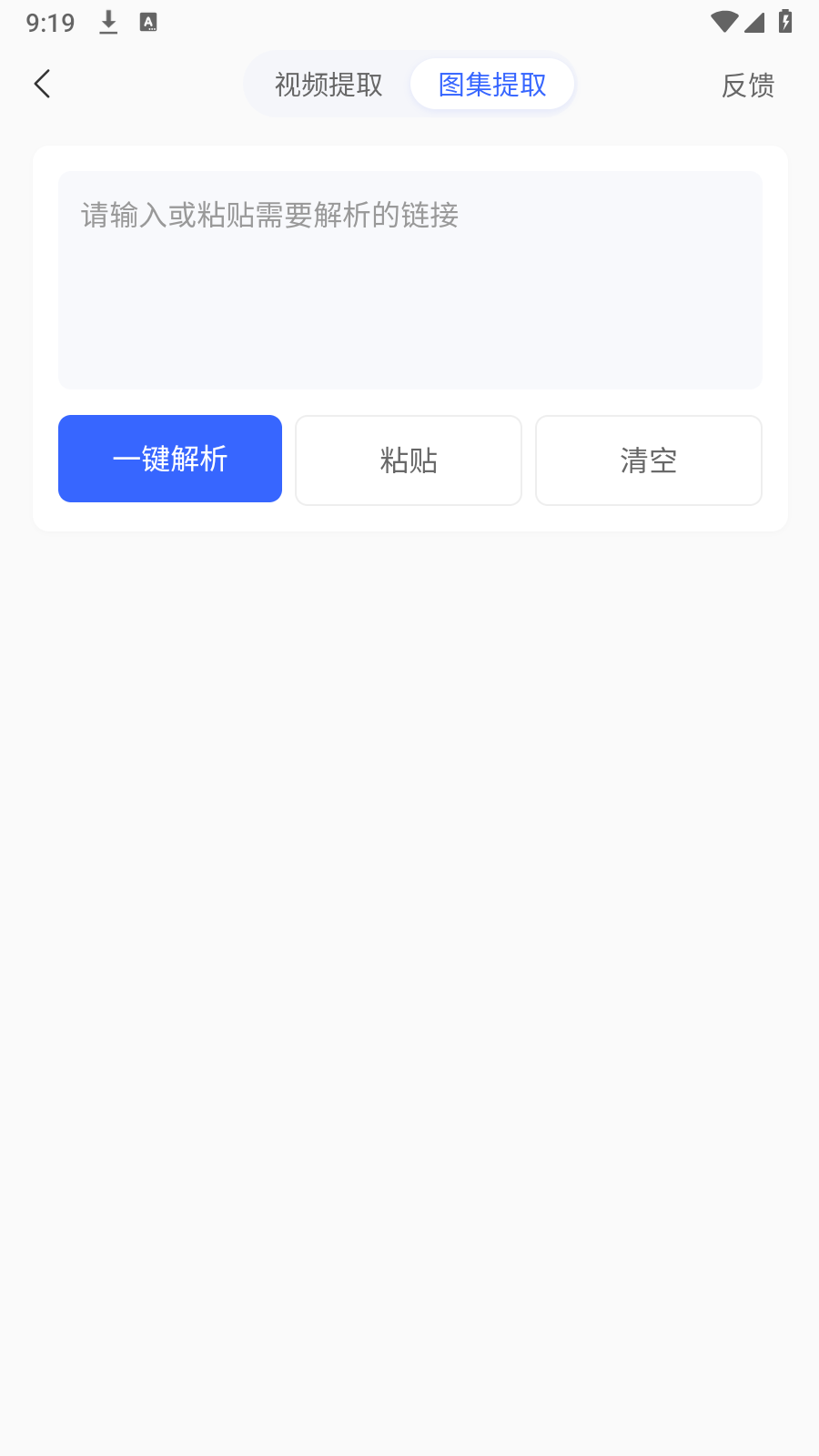 新凌印