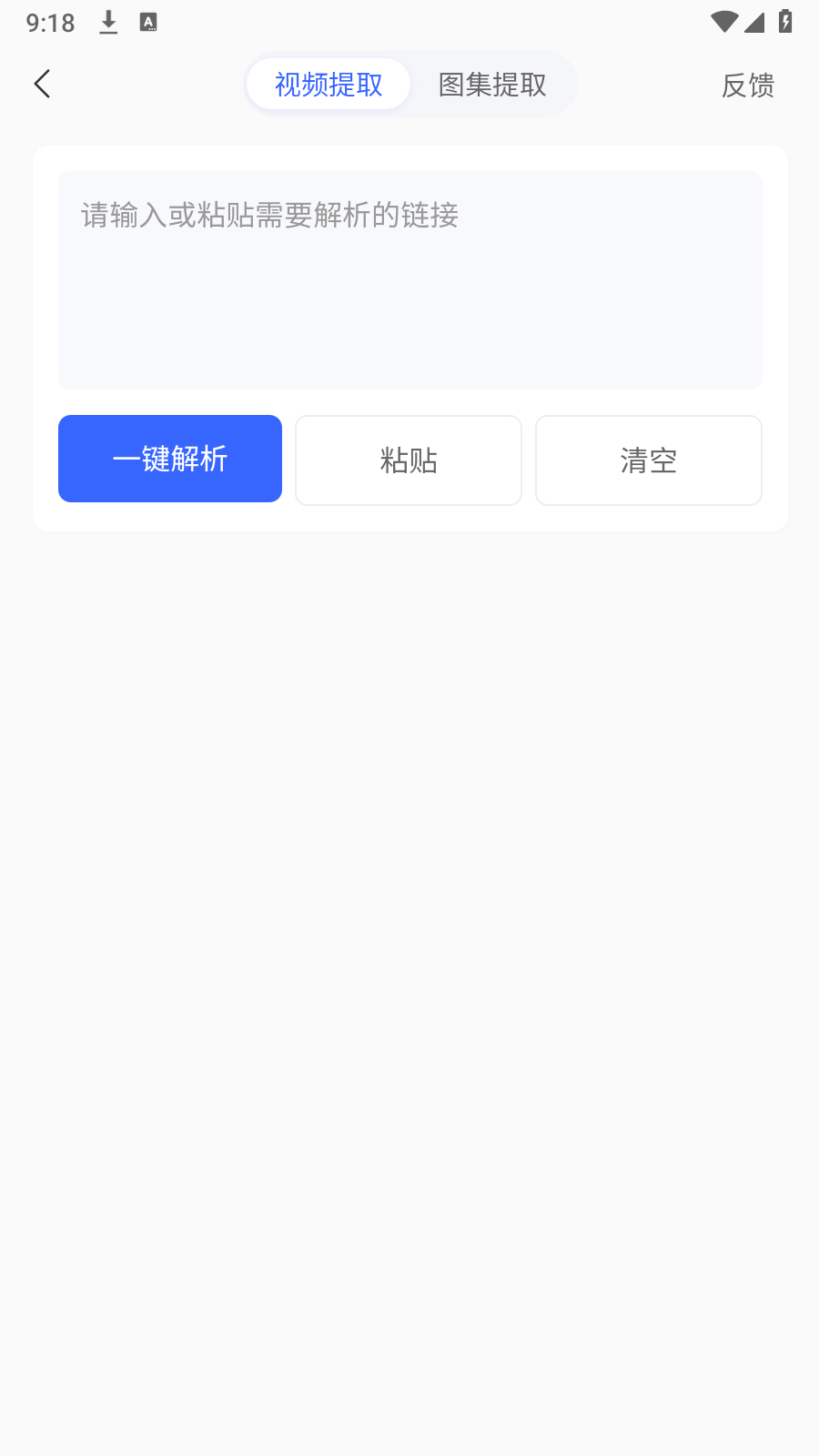 新凌印
