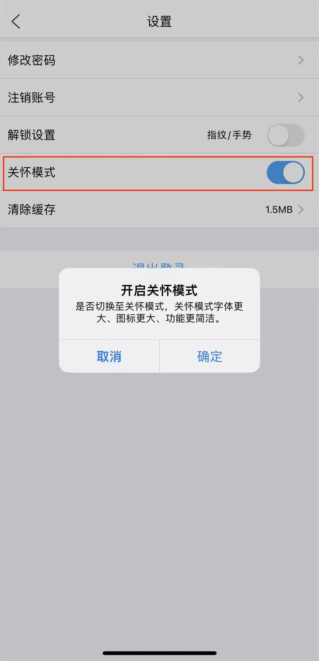 Metro新时代