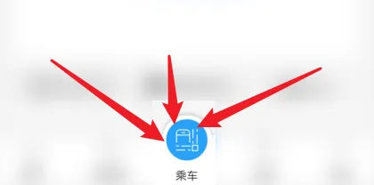 Metro新时代
