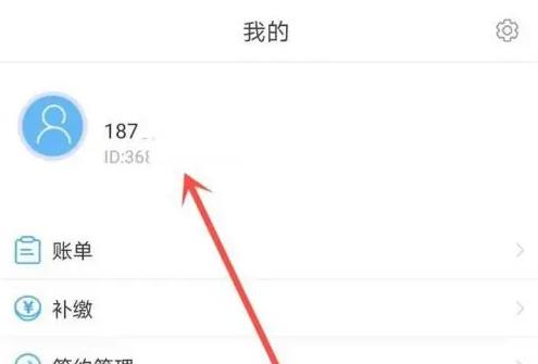 Metro新时代