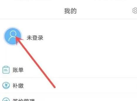 Metro新时代