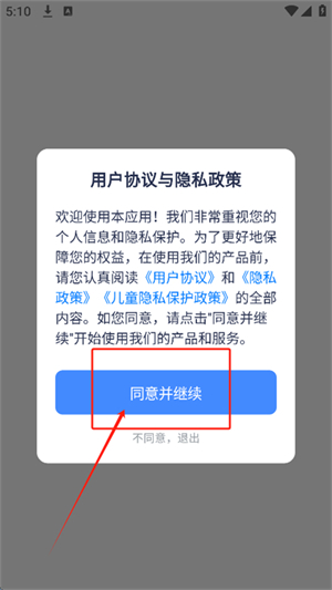 无忧写作