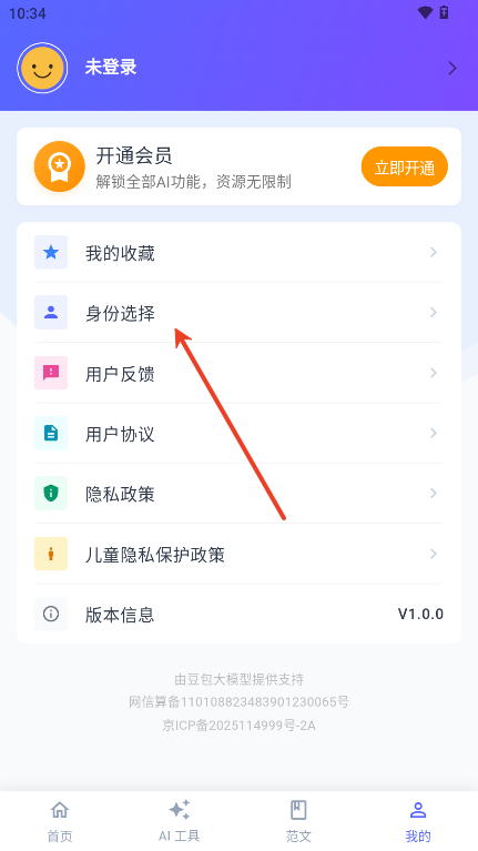 无忧写作