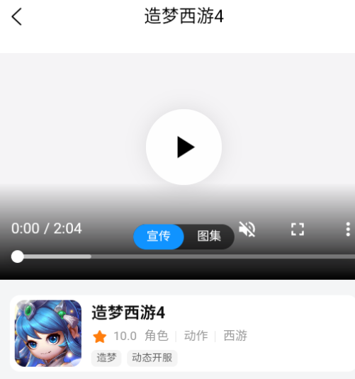青灵游戏盒子