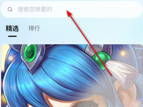 青灵游戏盒子