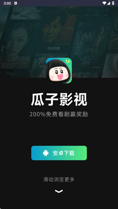 終極導(dǎo)航