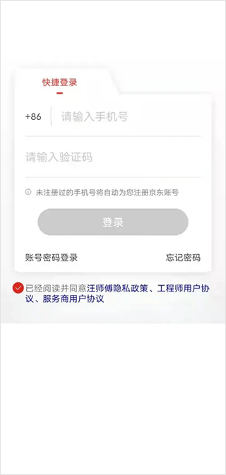 汪师傅