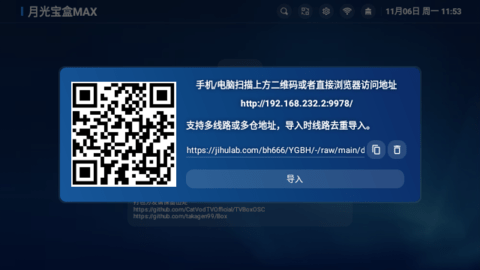 麦芽影视tv
