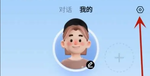 讯飞晓医