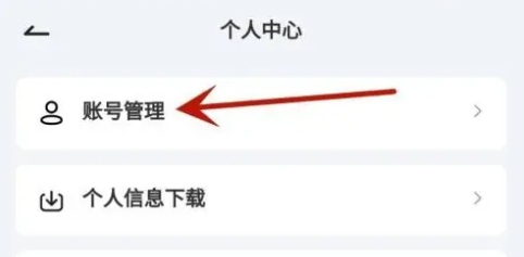 讯飞晓医